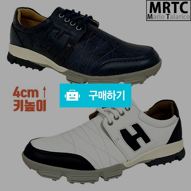 마리오탈라리코 에이치 스티치 자수 골프운동화 4cm굽 남성스니커즈 키높이운동화 패션골프화 / 마리오탈라리코님의 스토어 / 디비디비 / 구매하기 / 특가할인