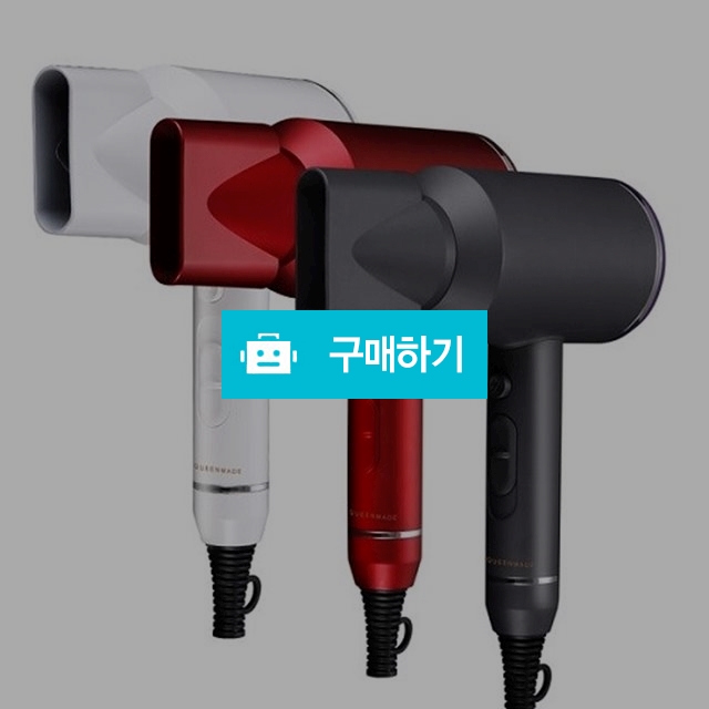 퀸메이드 뉴 토르 드라이기 / 구경몰님의 스토어 / 디비디비 / 구매하기 / 특가할인