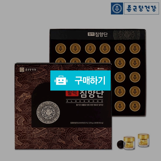 종근당건강 활력침향단 3.75g x 30환 ,60환 무료배송 (쇼핑백포함) / 비밀의 초특가 / 디비디비 / 구매하기 / 특가할인