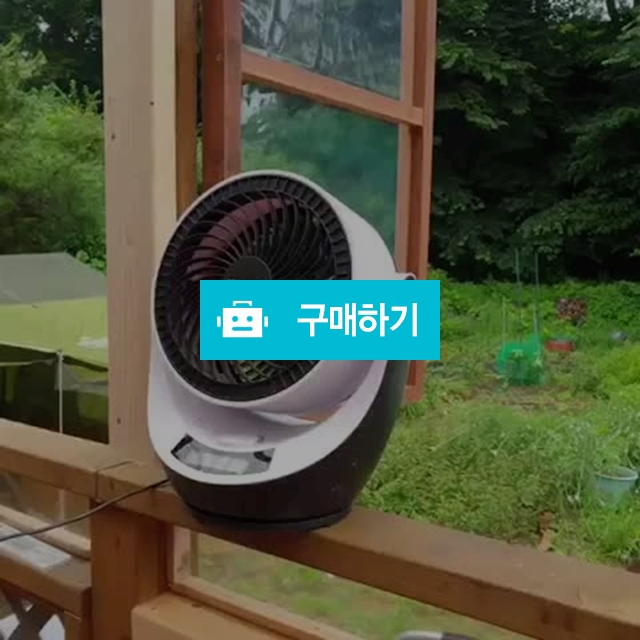 자취용 선풍기 원룸용 감성캠핑써큘레이터 사무실용 DC모터선풍기 저발열 저소음선풍기 자동회전  / 무명공간님의 스토어 / 디비디비 / 구매하기 / 특가할인