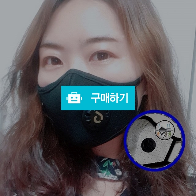 초 미세먼지 황사 필터 마스크 KF94 블랙 다회용 / 검은별a님의 스토어 / 디비디비 / 구매하기 / 특가할인