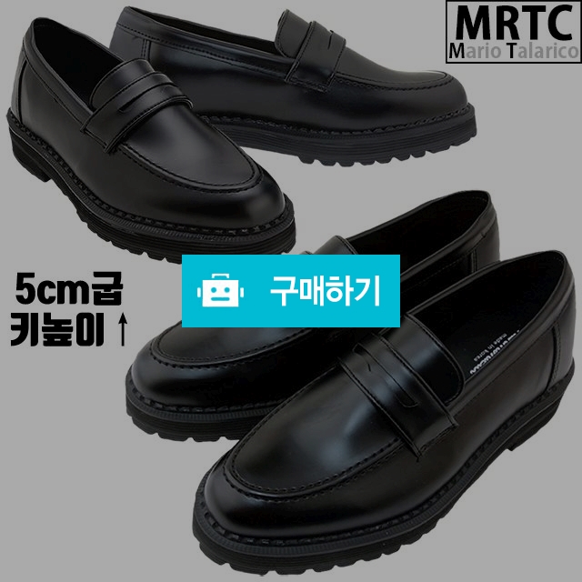 마리오탈라리코 클래식 통굽 유팁콜프 키높이 페니로퍼 5cm굽 남성키높이로퍼 정장구두 / 마리오탈라리코님의 스토어 / 디비디비 / 구매하기 / 특가할인