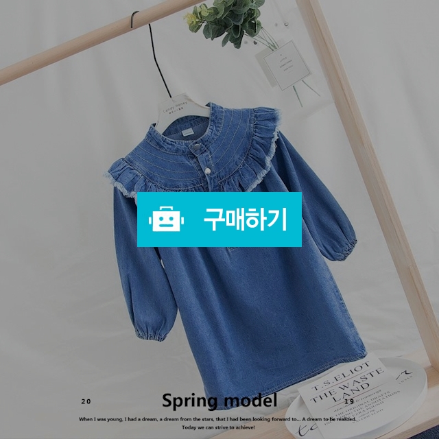데님 꼬마공주 / 이미란님의 스토어 / 디비디비 / 구매하기 / 특가할인
