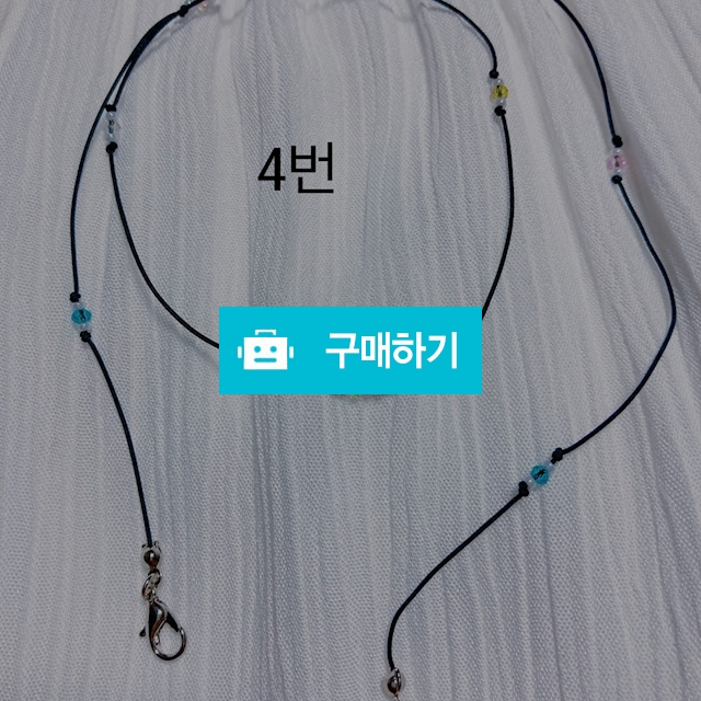 마스크목걸이 마스크스트랩 / 유니러블리님의 스토어 / 디비디비 / 구매하기 / 특가할인
