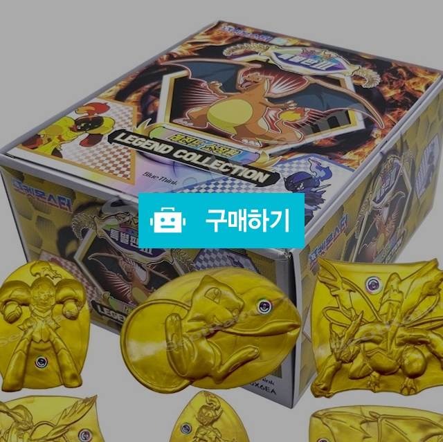 포켓몬스터 고무 딱지 전설 환상의 포켓몬 특별판 3탄 1갑(6개) / 설래임 / 디비디비 / 구매하기 / 특가할인