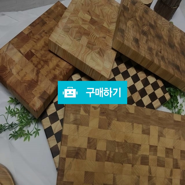 느티나무 엔드그레인도마 이상민도마 나무도마 / 티에이치우드 / 디비디비 / 구매하기 / 특가할인