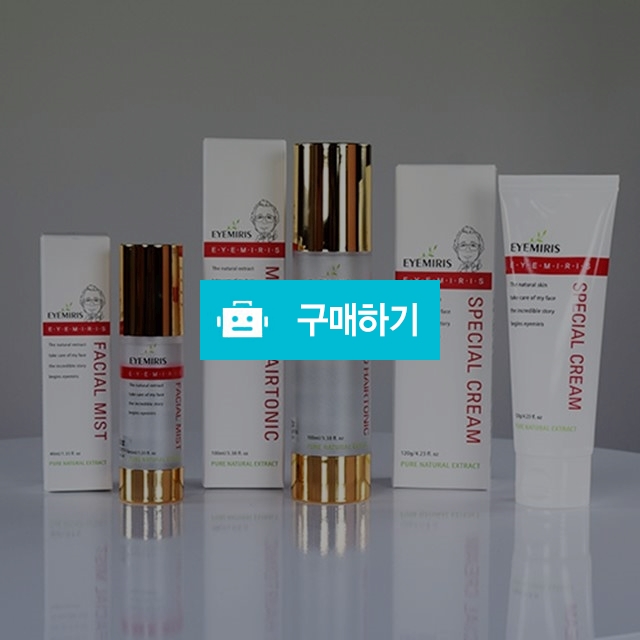 원적외선화장품 3종세트(20%DC) / 만모샵님의 스토어 / 디비디비 / 구매하기 / 특가할인