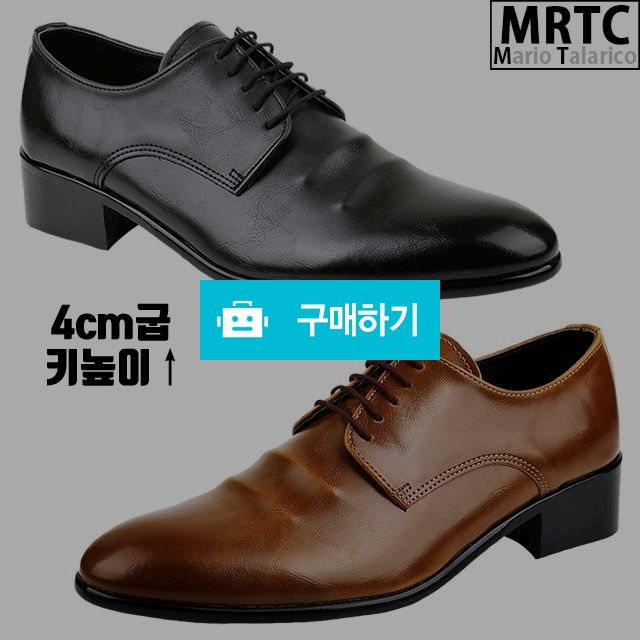 마리오탈라리코 워싱 옥스포드 셔링 키높이 더비슈즈 4cm굽 남성키높이구두 정장구두 / 마리오탈라리코님의 스토어 / 디비디비 / 구매하기 / 특가할인