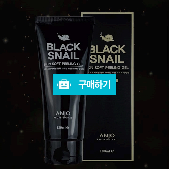 앙쥬 블랙스네일 각질싹 필링젤 180ml (3개+사은품) / 제이아이스토어 / 디비디비 / 구매하기 / 특가할인