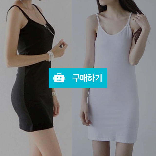 모달 미니원피스 여름 원피스 / 양사상회님의 스토어 / 디비디비 / 구매하기 / 특가할인