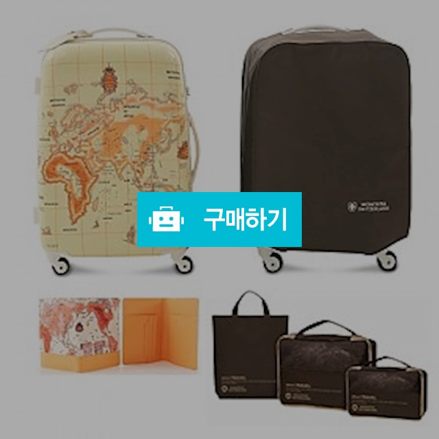몽크로스 월드맵 pc  캐리어20인치 기내용 / 수진이네님의 스토어 / 디비디비 / 구매하기 / 특가할인