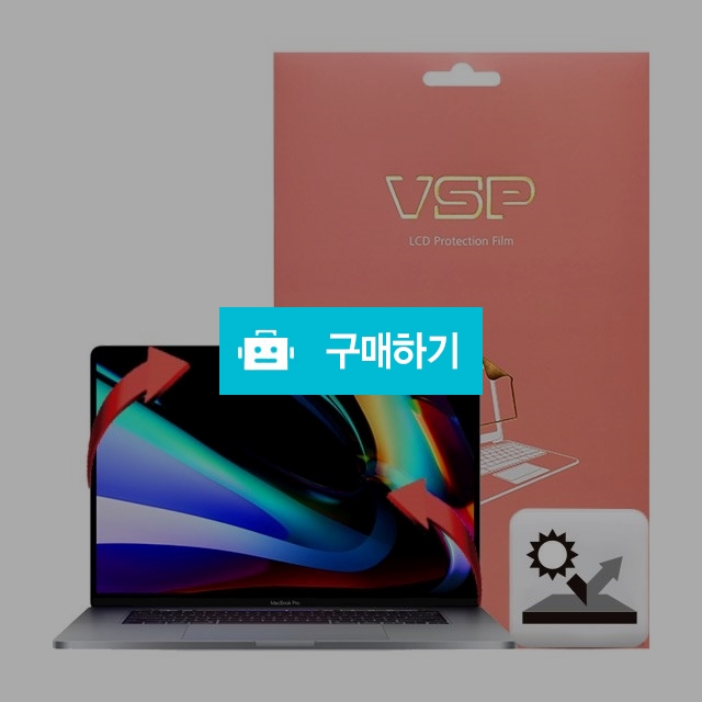 뷰에스피 2019 맥북프로 16인치 저반사+전신 외부보호필름 각1매 / 뷰에스피 / 디비디비 / 구매하기 / 특가할인