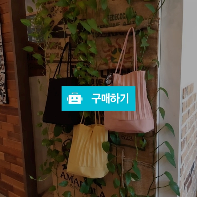 플리츠 데일리백 / 코코루체님의 스토어 / 디비디비 / 구매하기 / 특가할인