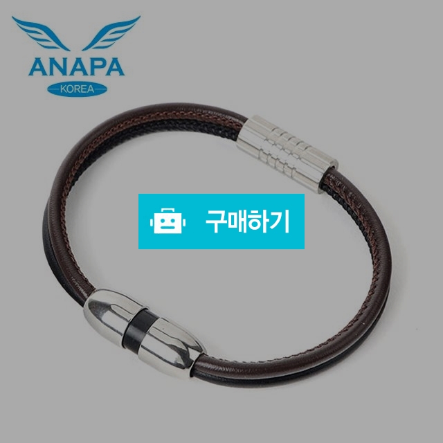 아나파  미세전류 건강팔찌  (양가죽/브라운블랙) / 아나파코리아님의 스토어 / 디비디비 / 구매하기 / 특가할인