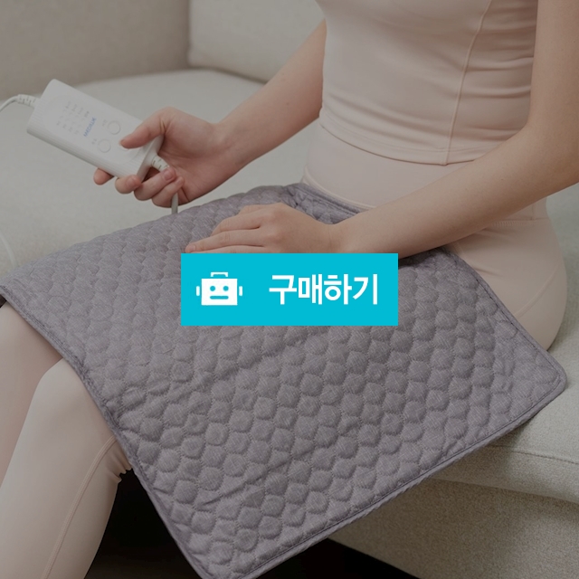 메디위 아궁이 전기찜질기 WEH-2022 천연옥 맥반석 참숯 찜질기 무릎 어깨 배 허리 온열찜질 / 메디위 / 디비디비 / 구매하기 / 특가할인