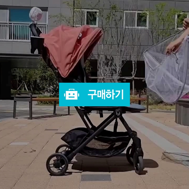 지퍼형 유모차 3단 모기장 / 보다미상점 / 디비디비 / 구매하기 / 특가할인