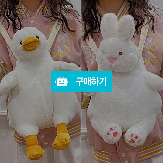 모구 인형 가방 배낭 여성백팩 미니 기내용 여자 경량 대학생 여행 백 / 슈에뜨지니 / 디비디비 / 구매하기 / 특가할인