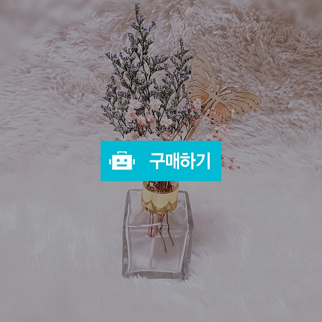 나비 안개꽃 100ml 차량/실내 디퓨저 / Supia님의 스토어 / 디비디비 / 구매하기 / 특가할인