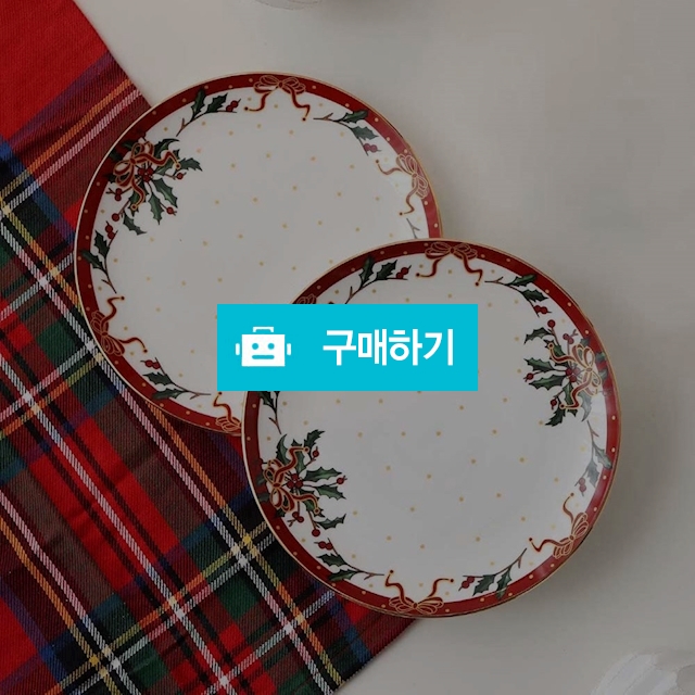 (티로직) 크리스티나 골드림 접시 (S) 2P/(L) 2P/독일 티웨어 브랜드 / maxplus / 디비디비 / 구매하기 / 특가할인