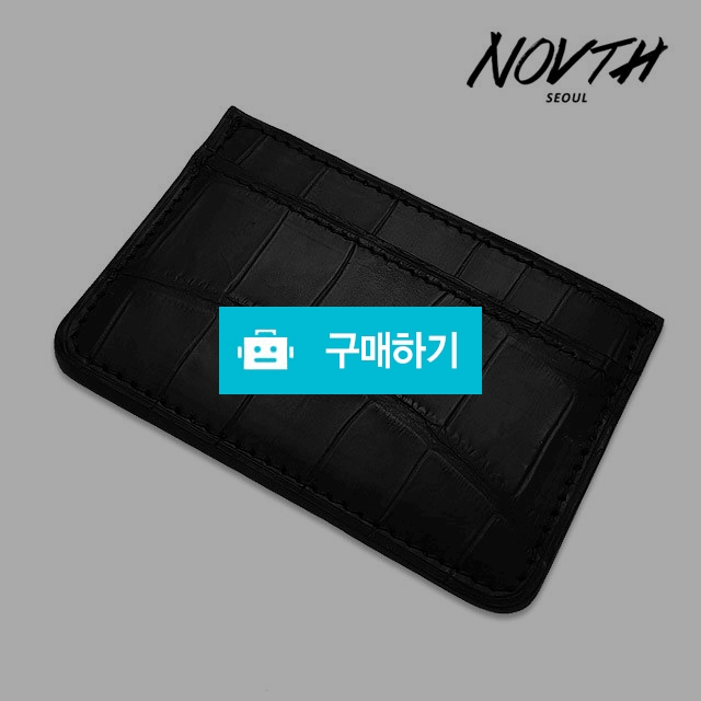 럭셔리 악어가죽 카드지갑 (블랙) / NOVTH / 디비디비 / 구매하기 / 특가할인