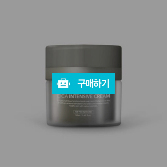 젬무브 퀸 시카 인텐시브 크림 50ml 손상피부진정 피부미백 주름개선 / 조브로의 뷰티 다이어트 / 디비디비 / 구매하기 / 특가할인