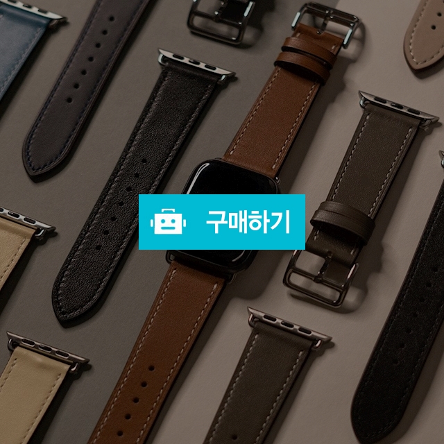 애플워치 천연 가죽 레더 나파 에토프 앱송 싱글 더블 투어 밴드 스트랩 시계 줄 / 웨어플래닛 / 디비디비 / 구매하기 / 특가할인