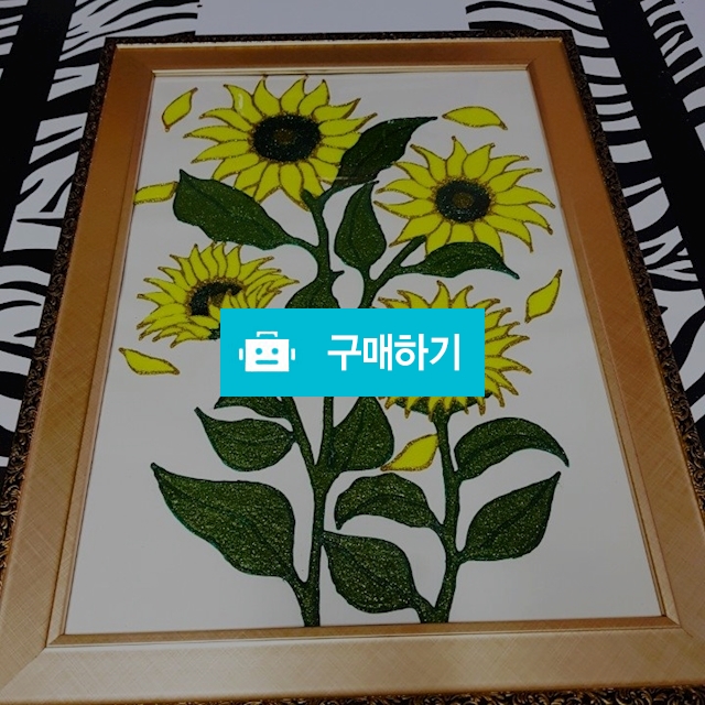 해바라기액자 (300mm x 500mm) / 쑤기공간님의 스토어 / 디비디비 / 구매하기 / 특가할인