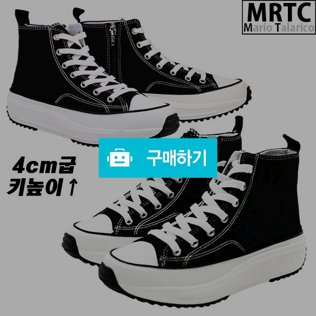마리오탈라리코 하이탑 통굽 캔버스 키높이스니커즈 4cm굽 남성캔버스화 키높이스니커즈 / 마리오탈라리코님의 스토어 / 디비디비 / 구매하기 / 특가할인