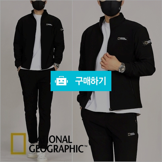  네셔널지오그래픽 와펜 기모 트레이닝세트 (P-8509)​ / 모모대행사 / 디비디비 / 구매하기 / 특가할인