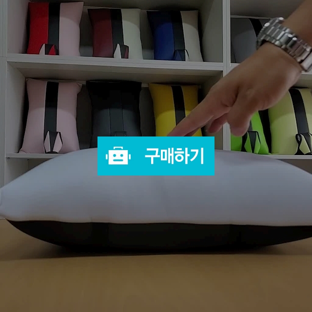 푸씬 차량용 팔쿠션 / 카프리카 / 디비디비 / 구매하기 / 특가할인