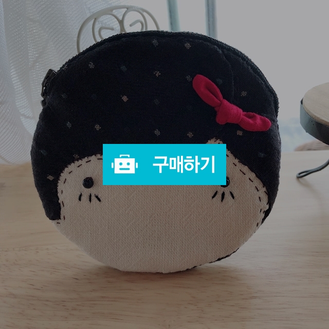 퀼트 깻잎소녀 동전 지갑 / 날마다7님의 스토어 / 디비디비 / 구매하기 / 특가할인
