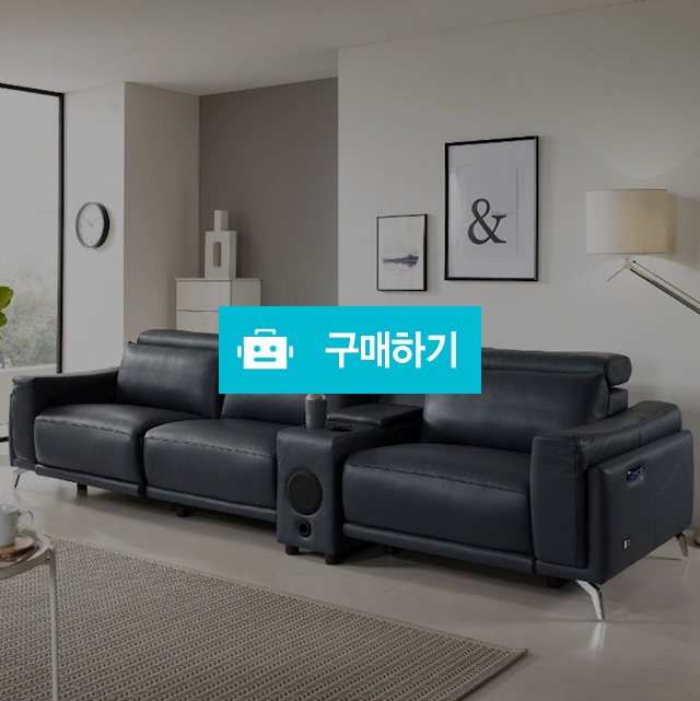 메모리 천연가죽 4인용 리클라이너 소파 / 키아모소파 / 디비디비 / 구매하기 / 특가할인