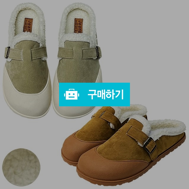 여성방한화 마리오탈라리코 벨트 클래식 스웨이드 털슬리퍼 2cm굽 털실내화 털방한화 / 마리오탈라리코님의 스토어 / 디비디비 / 구매하기 / 특가할인