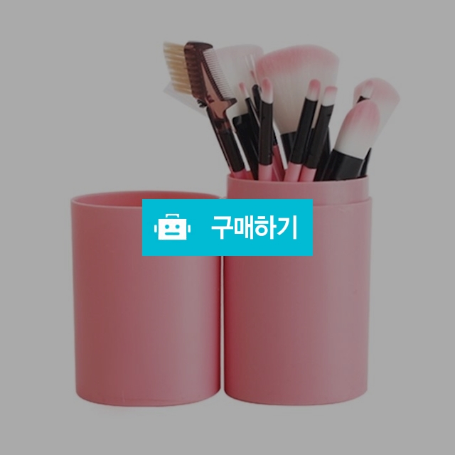 그레이썸 핑크로즈 메이크업 브러쉬세트 12종 / 그레이썸님의 스토어 / 디비디비 / 구매하기 / 특가할인