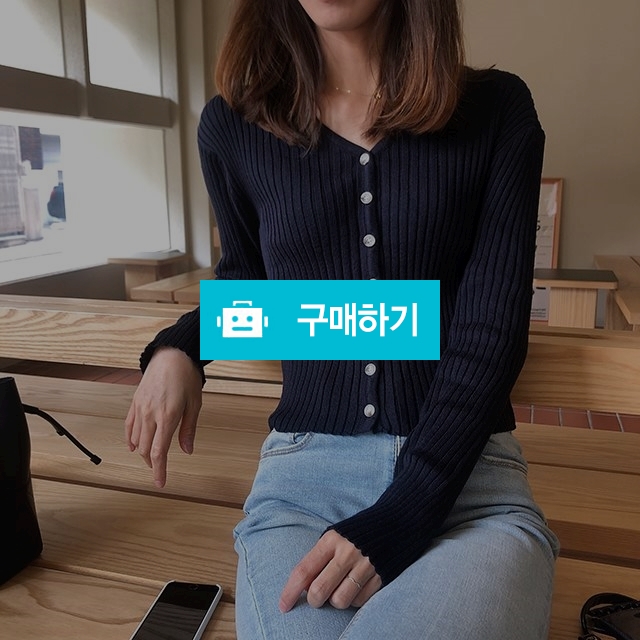 브이넥 단추 크롭 골지가디건 / 에클 / 디비디비 / 구매하기 / 특가할인
