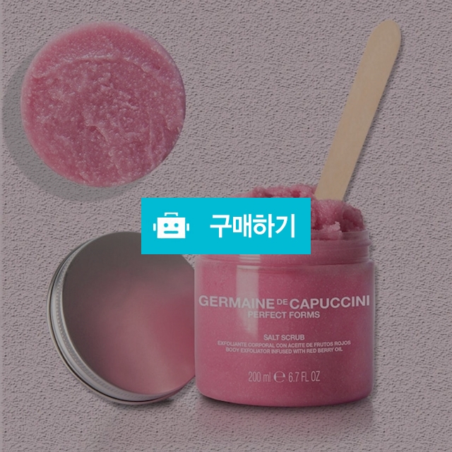 레드베리 핑크 솔트 바디 스크럽 바디각질제거제 200ml / 슈실장의 뷰티랩 / 디비디비 / 구매하기 / 특가할인