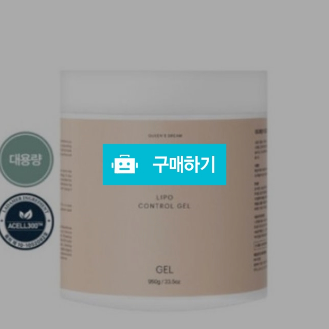라다메르 리포 컨트롤 젤 1000ml 대용량 마사지젤 / 뷰티의모든것님의 스토어 / 디비디비 / 구매하기 / 특가할인