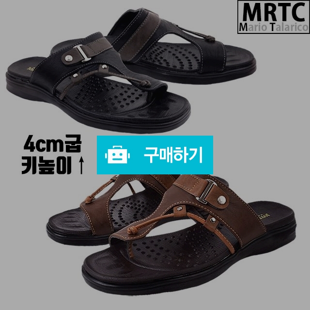마리오탈라리코 플립쿠션 키높이쪼리 3cm굽 남성슬리퍼 가벼운신발 컴포트화 / 마리오탈라리코님의 스토어 / 디비디비 / 구매하기 / 특가할인