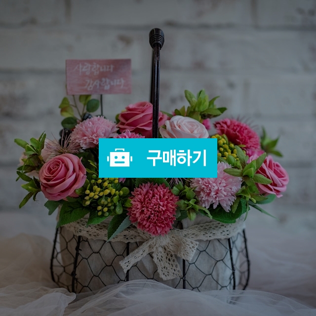 비누꽃바구니/핑핑 / 향이머무는하루 / 디비디비 / 구매하기 / 특가할인