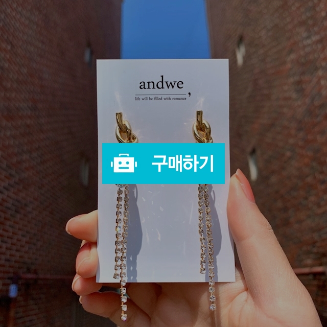 로피 earring / andwe / 디비디비 / 구매하기 / 특가할인