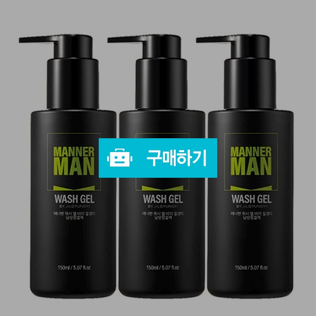남성청결제 매너맨150ml×3개 / 다판다코리아(최저가쇼핑) / 디비디비 / 구매하기 / 특가할인