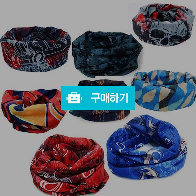 (10+1) 멀티스카프 쿨 버프 넥워머 안면마스크 자전거 라이딩 등산 낚시 작업 / 청성 / 디비디비 / 구매하기 / 특가할인