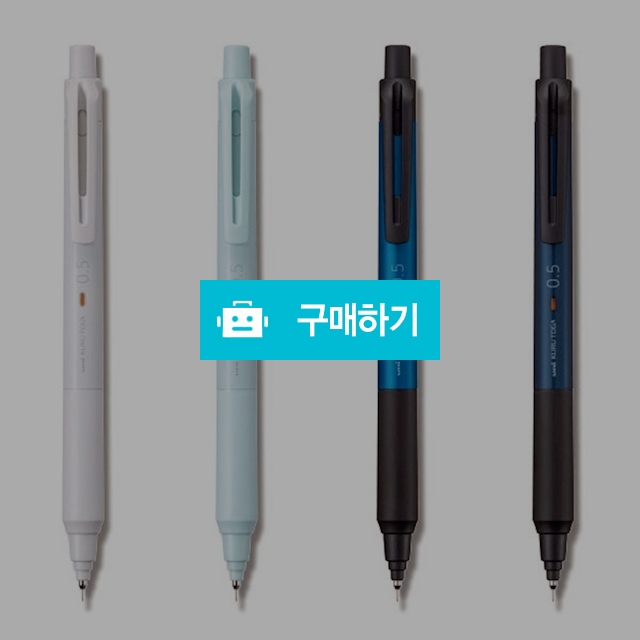 [무료각인] 유니 쿠루토가 M5-KS 샤프 0.5mm / 설래임 / 디비디비 / 구매하기 / 특가할인