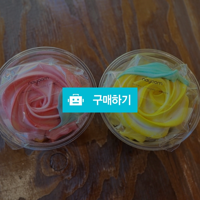 플라워머랭컵 / 최윤미님의 스토어 / 디비디비 / 구매하기 / 특가할인
