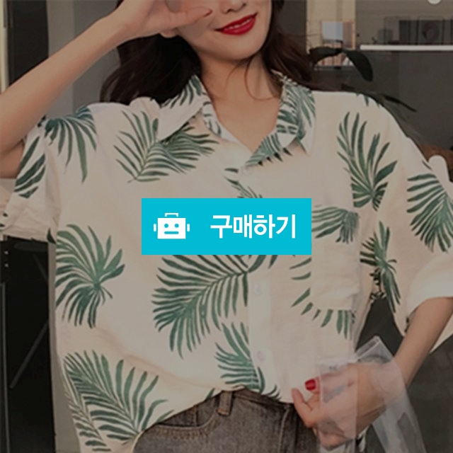 알로하 하와이안 셔츠 / 하루크라운 / 디비디비 / 구매하기 / 특가할인