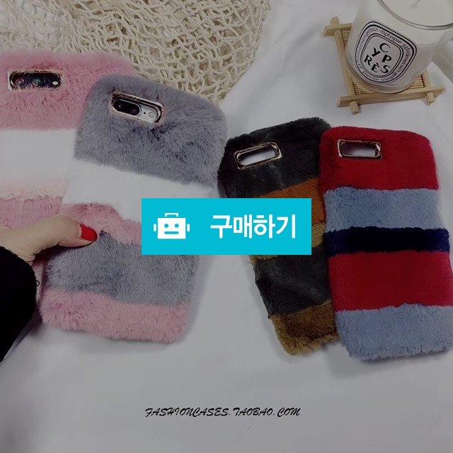 쿤지 갤럭시노트8 S8 플러스 레인보우 포근퍼 폼폼이케이스 특이한 아이폰 / 쿤지님의 스토어 / 디비디비 / 구매하기 / 특가할인