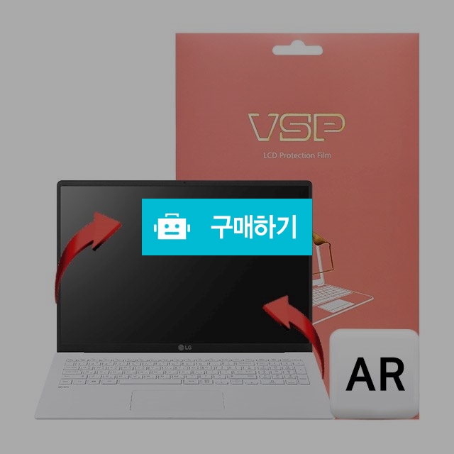 뷰에스피 2020 LG그램 17ZD90N AR 액정+전신 외부보호필름 각1매 / 뷰에스피 / 디비디비 / 구매하기 / 특가할인