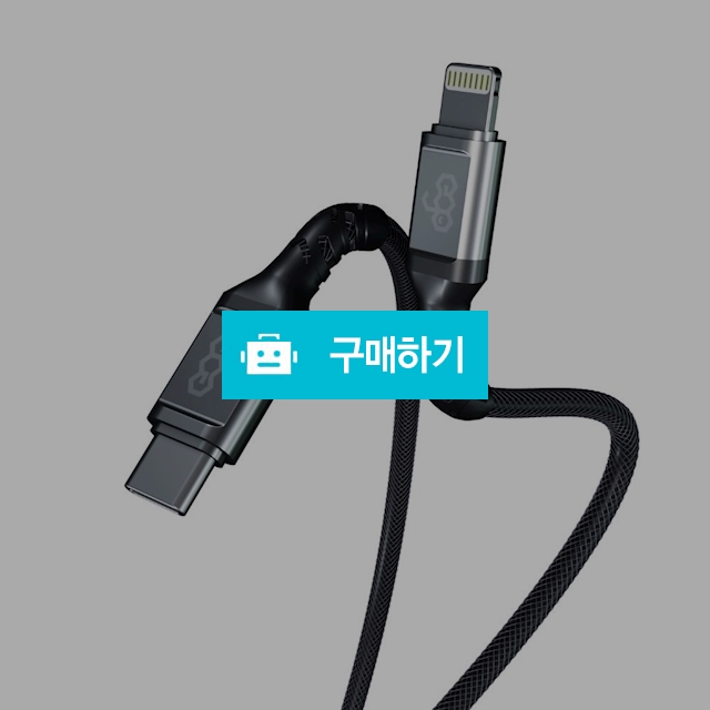 이고 USB C to 라이트닝 고속 충전 케이블 MFI 인증 애플 아이폰 아이패드 케이블 100CM / 플레이그라운드님의 스토어 / 디비디비 / 구매하기 / 특가할인
