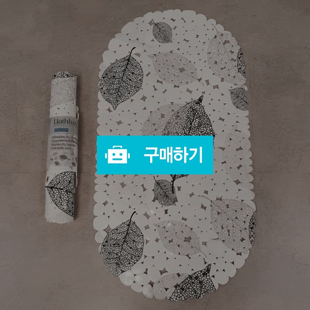 모던라인 욕실 미끄럼방지 매트 / LivingNaru님의 스토어 / 디비디비 / 구매하기 / 특가할인
