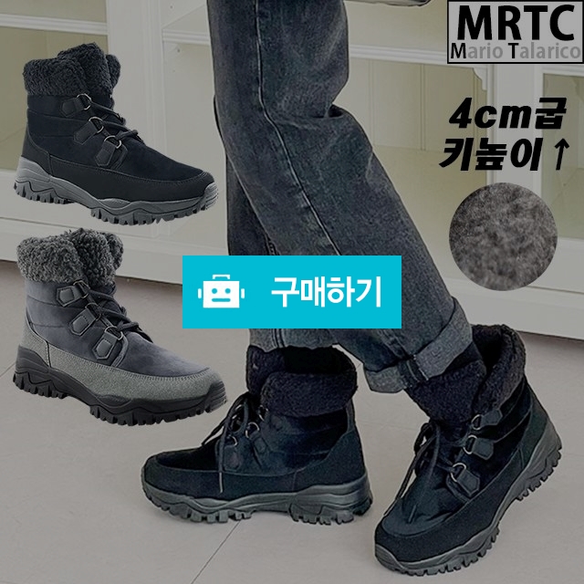 마리오탈라리코 스웨이드 레더패치 넥퍼 방한부츠 4cm굽 여성방한화 여자털부츠 / 마리오탈라리코님의 스토어 / 디비디비 / 구매하기 / 특가할인